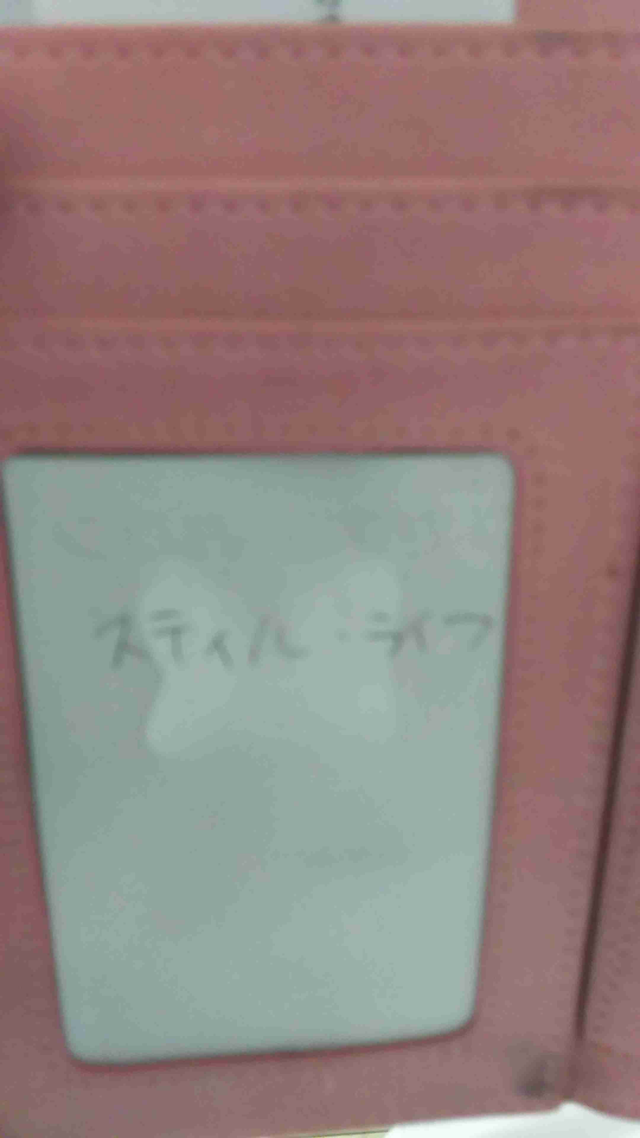 【楽しみ？】ホワイトデー【少し不安？】
