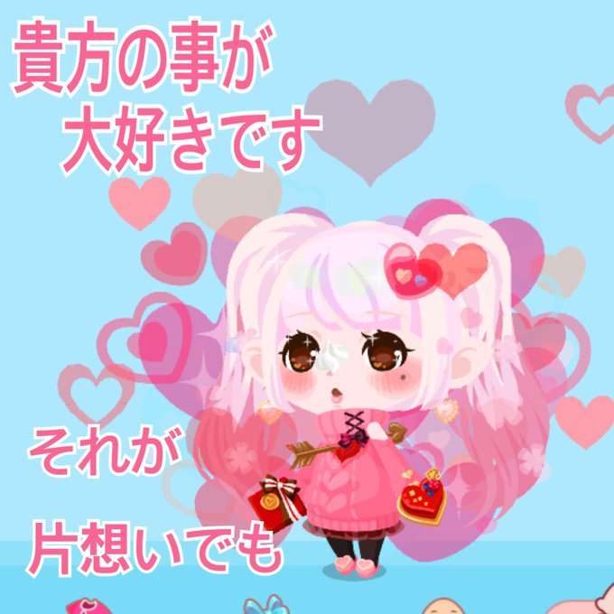 【楽しみ？】ホワイトデー【少し不安？】