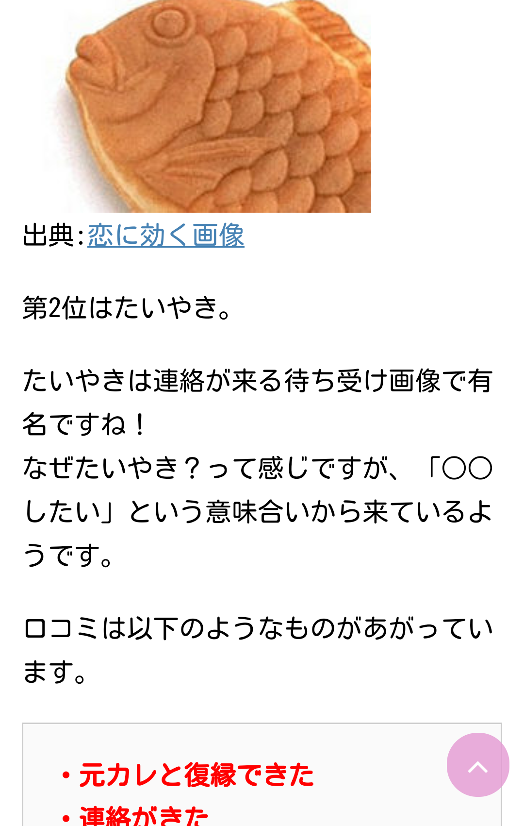 【楽しみ？】ホワイトデー【少し不安？】