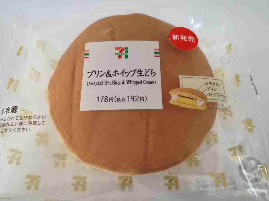 【楽しみ？】ホワイトデー【少し不安？】