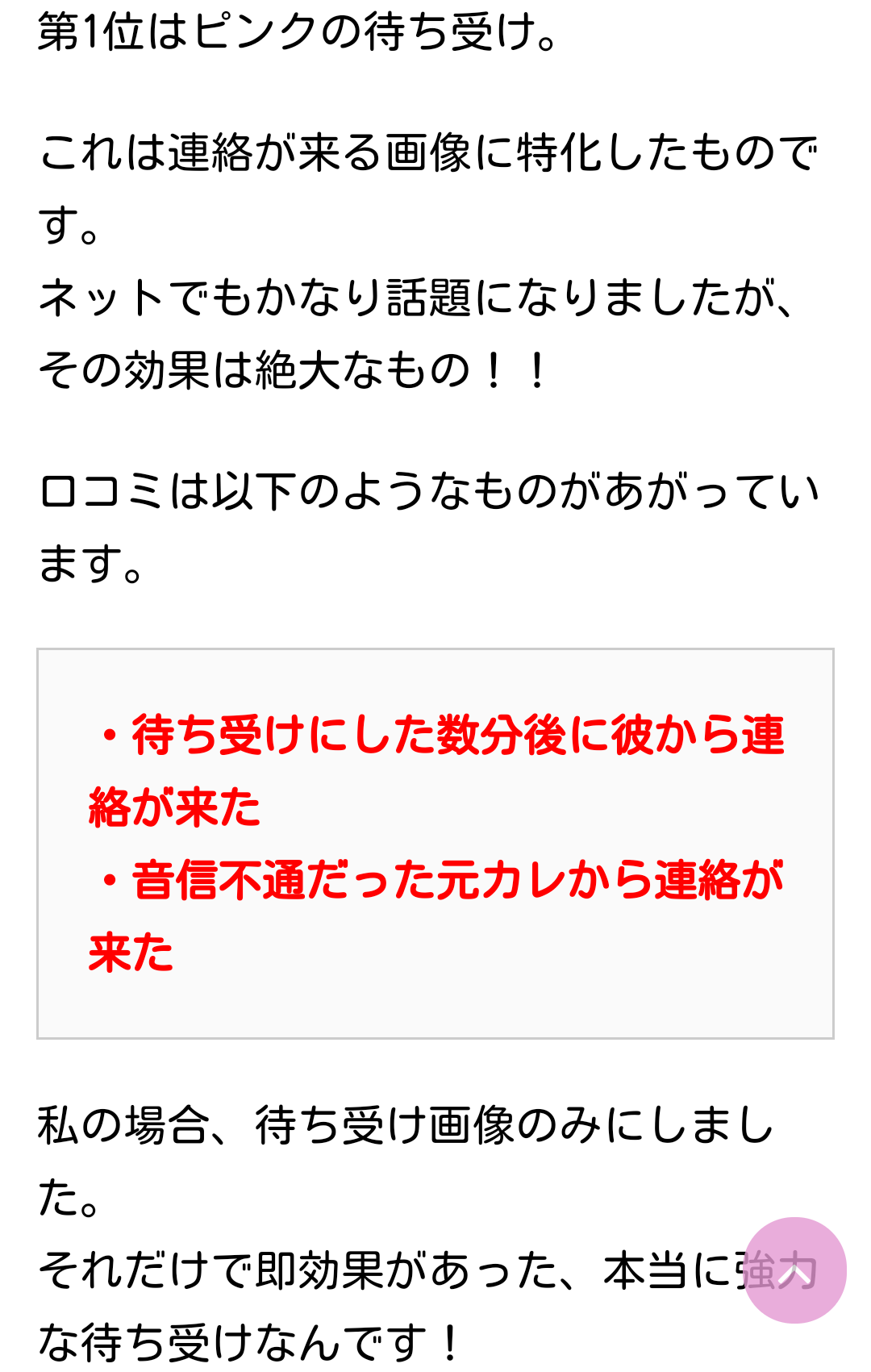【楽しみ？】ホワイトデー【少し不安？】