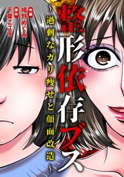 指原莉乃、握手会について言及「みんなおかしくなってる」