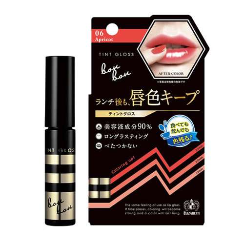 プチプラリップを語ろう💄