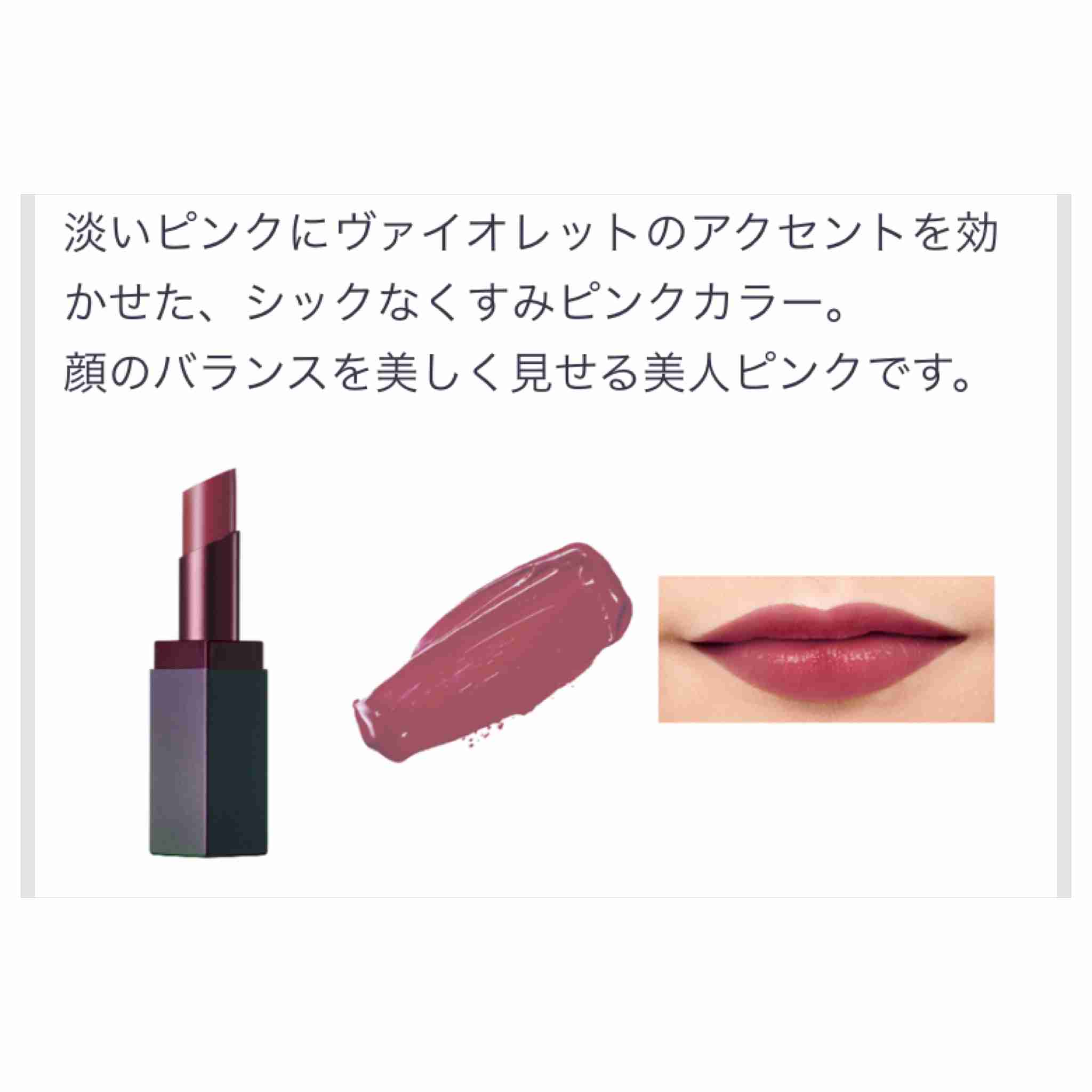 プチプラリップを語ろう💄