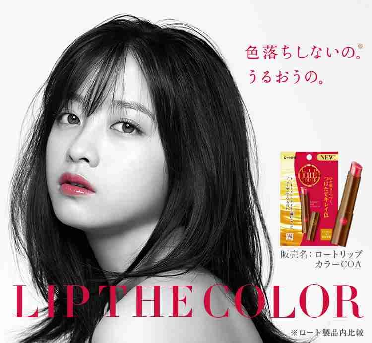 プチプラリップを語ろう💄