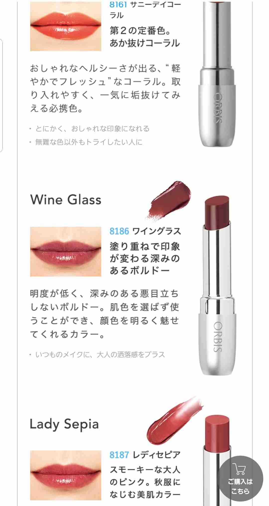 プチプラリップを語ろう💄