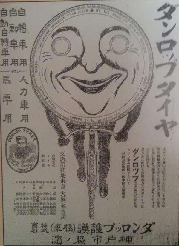 子供に見せたら「怖いよ~」と言って泣くかもしれない画像トピ