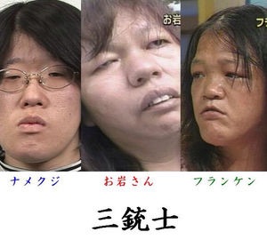 子供に見せたら「怖いよ~」と言って泣くかもしれない画像トピ