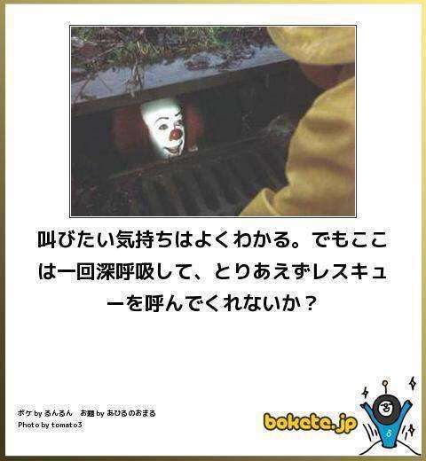 子供に見せたら「怖いよ~」と言って泣くかもしれない画像トピ