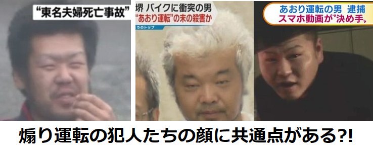 子供に見せたら「怖いよ~」と言って泣くかもしれない画像トピ