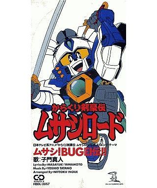 好きなロボットアニメ教えてください!