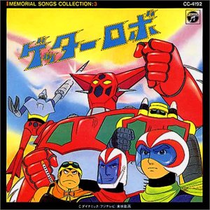 好きなロボットアニメ教えてください!