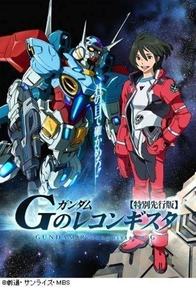 好きなロボットアニメ教えてください!
