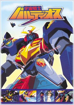 好きなロボットアニメ教えてください!