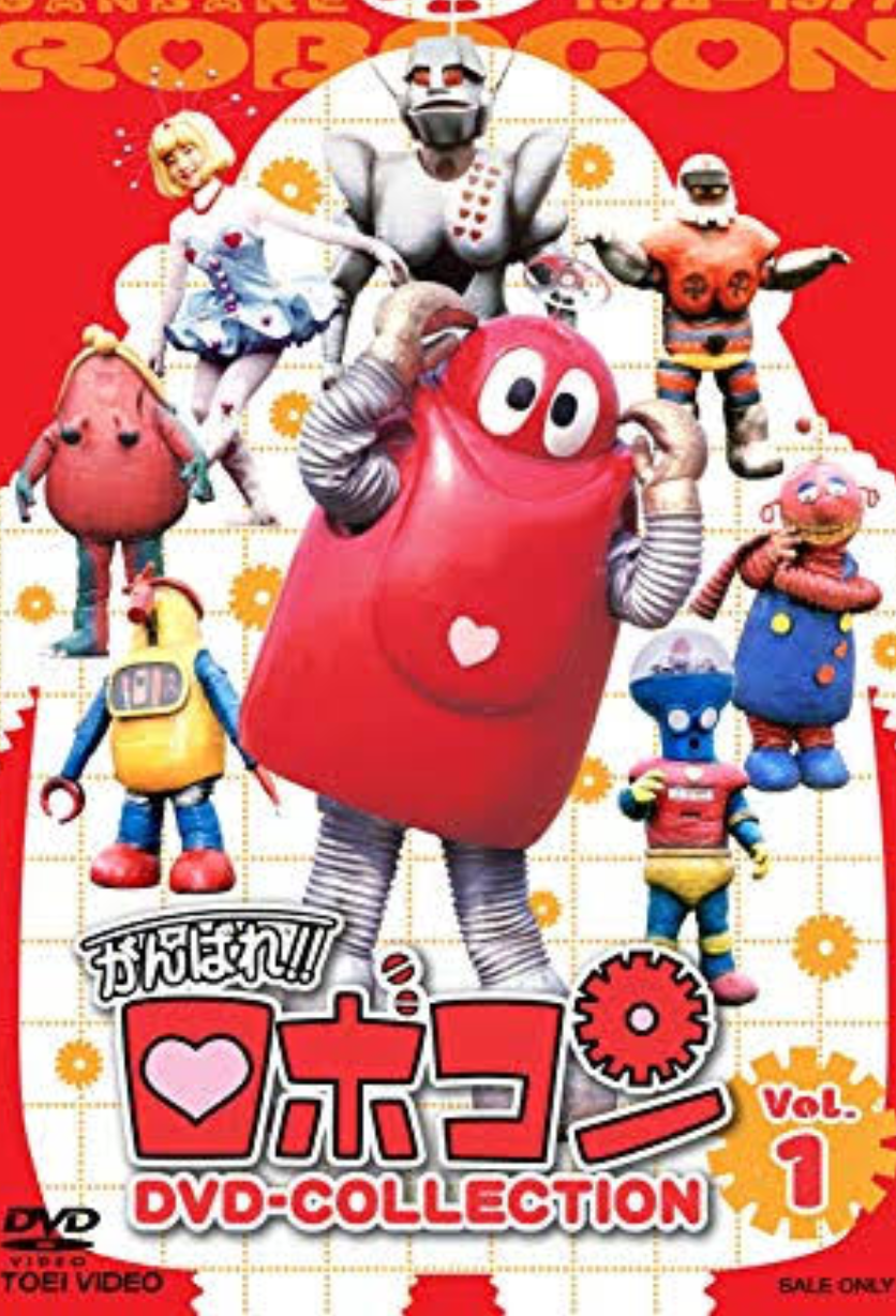 好きなロボットアニメ教えてください!