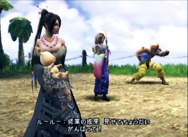 ファイナルファンタジー10を語りたい