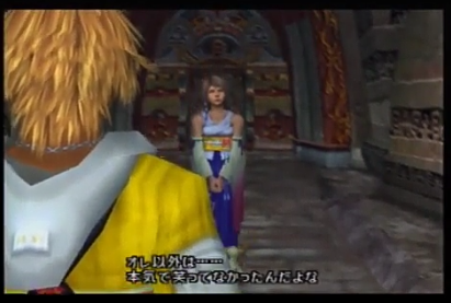 ファイナルファンタジー10を語りたい