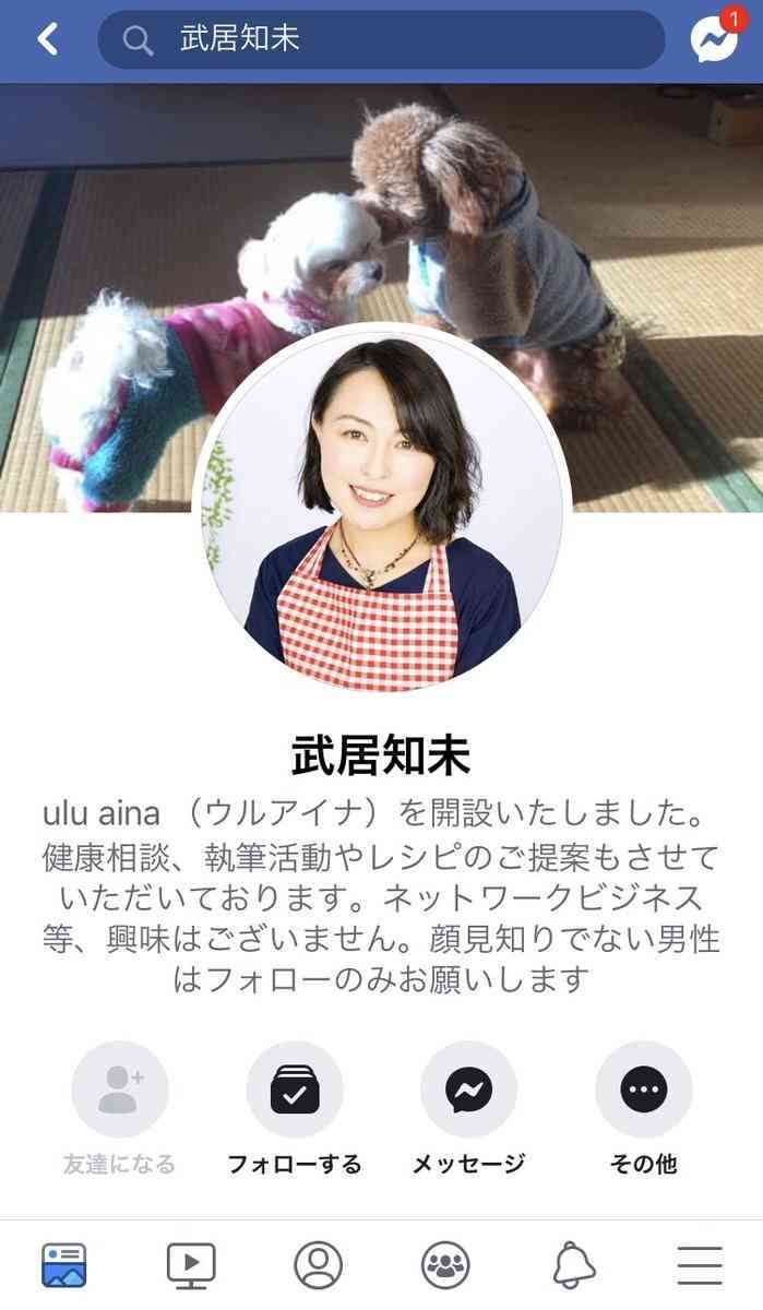警察が事情聴く 飼い犬踏みつける動画投稿 福島県 ガールズちゃんねる Girls Channel