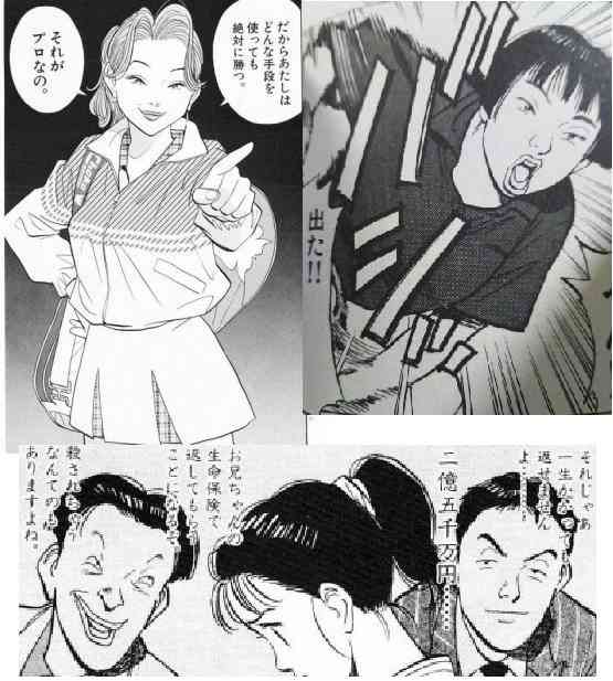 『YAWARA』『20世紀少年』浦沢直樹氏の娘さんがテレビに登場「めちゃくちゃ美人」と評判に!