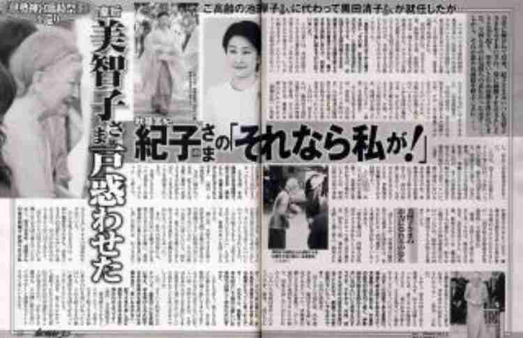 小室圭さん　NY州司法試験受験、最短でも21年7月濃厚