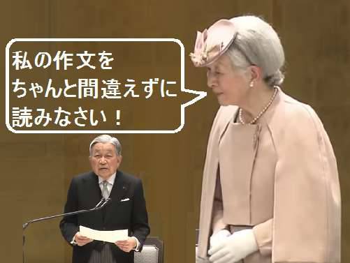 小室圭さん　NY州司法試験受験、最短でも21年7月濃厚