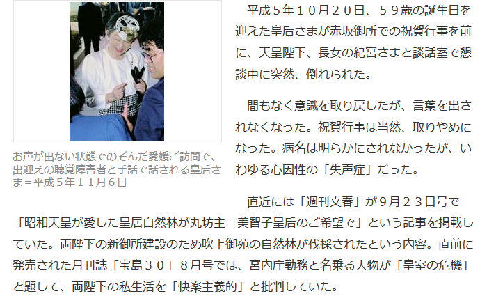 小室圭さん　NY州司法試験受験、最短でも21年7月濃厚