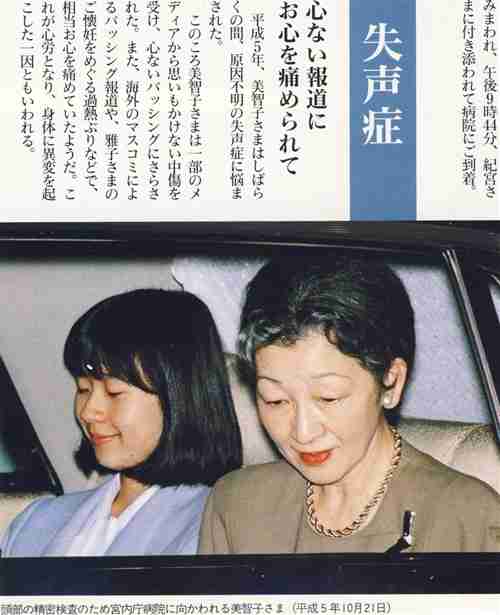 小室圭さん　NY州司法試験受験、最短でも21年7月濃厚