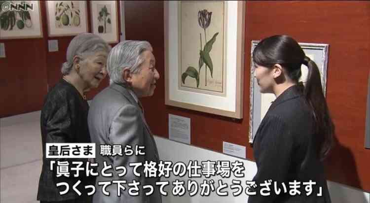 小室圭さん　NY州司法試験受験、最短でも21年7月濃厚