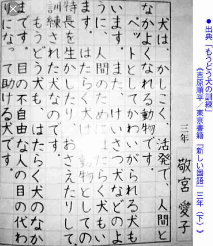 小室圭さん　NY州司法試験受験、最短でも21年7月濃厚