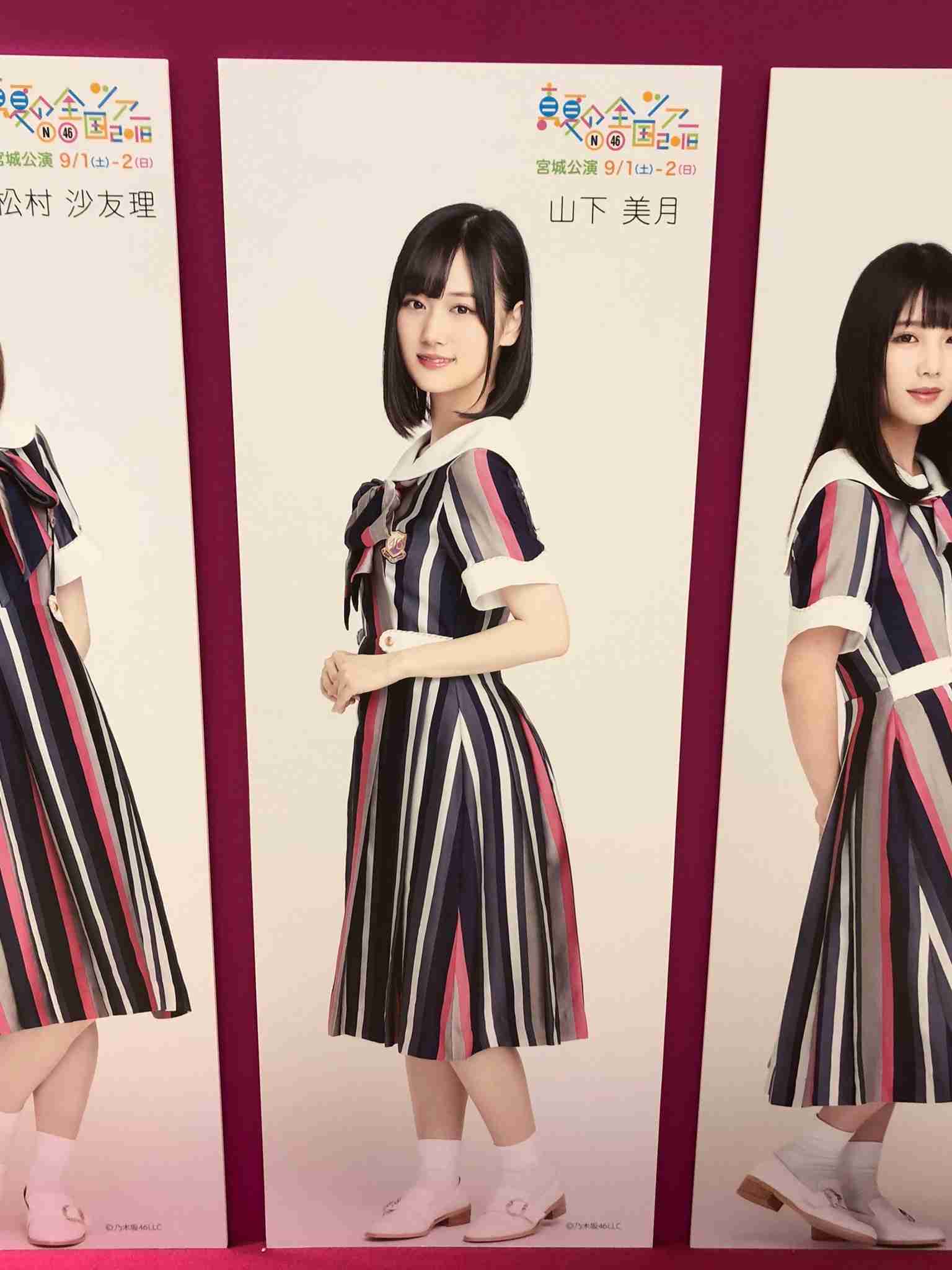 乃木坂46・伊藤かりんが卒業を発表
