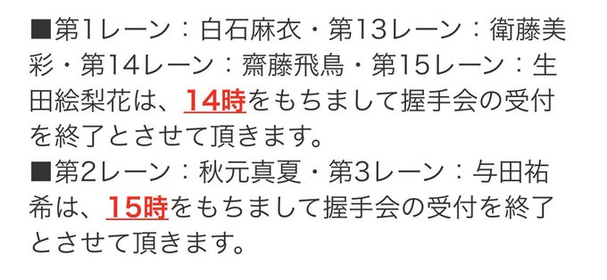 乃木坂46・伊藤かりんが卒業を発表