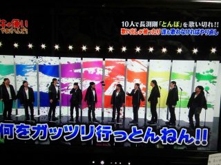 ダウンタウンの画像を貼ろう