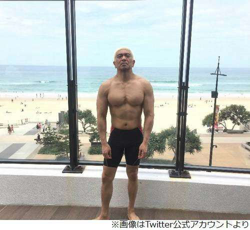 ダウンタウンの画像を貼ろう