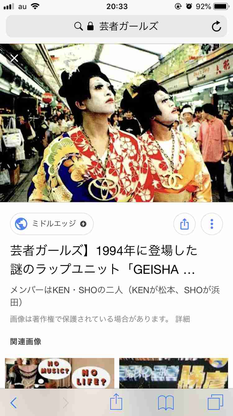 ダウンタウンの画像を貼ろう