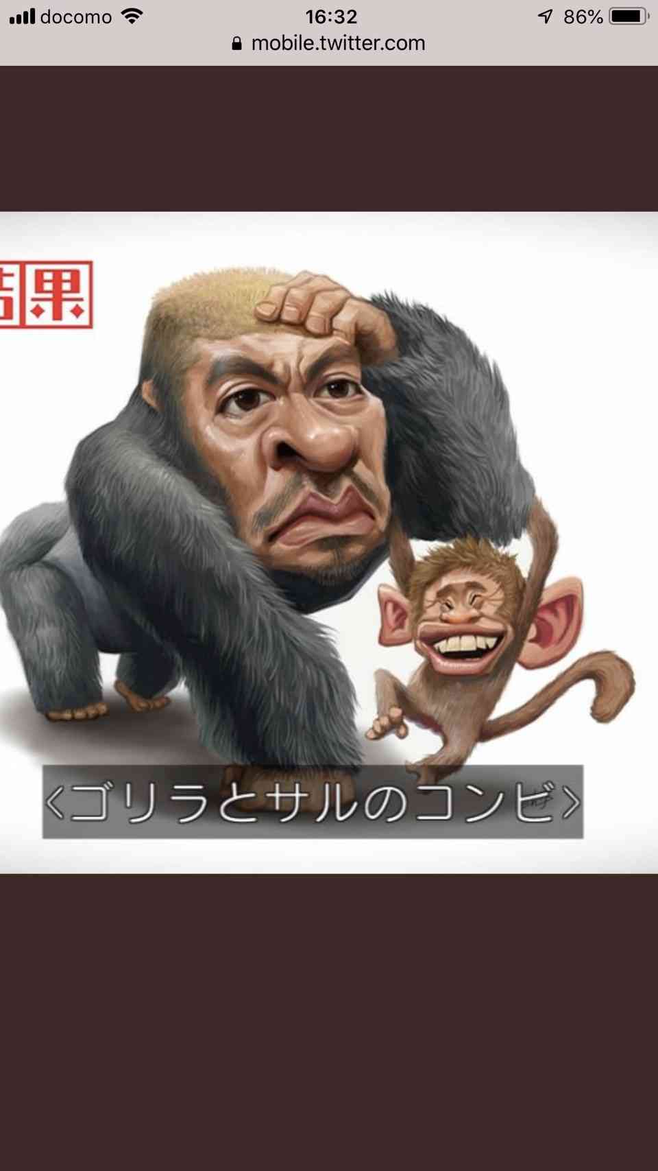 ダウンタウンの画像を貼ろう