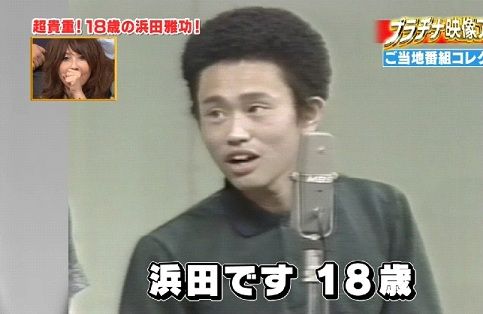 ダウンタウンの画像を貼ろう