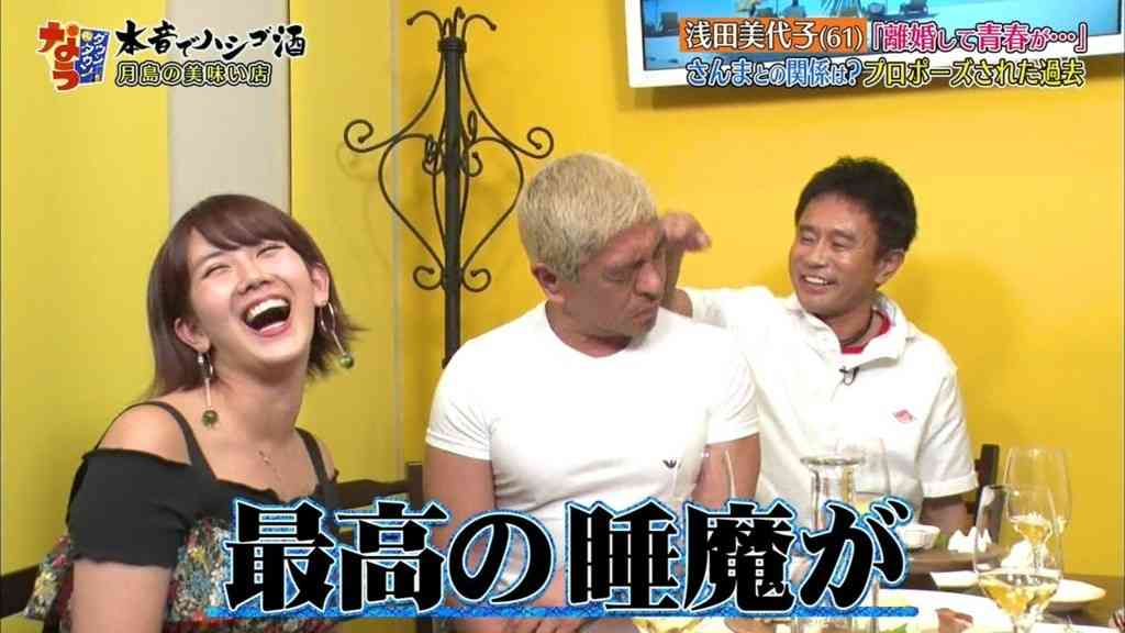 ダウンタウンの画像を貼ろう