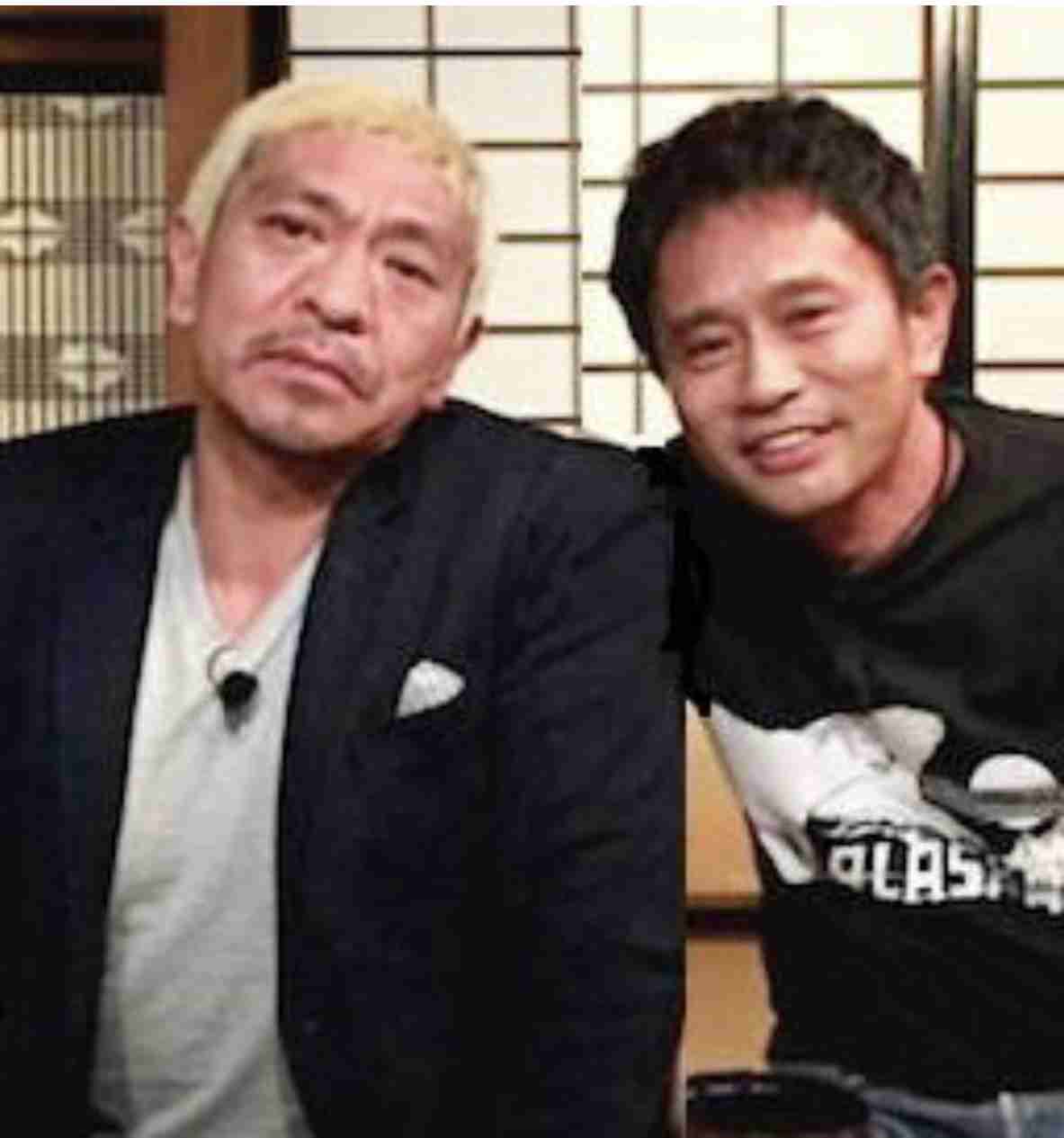 ダウンタウンの画像を貼ろう
