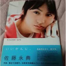 水もしたたるいい男の画像