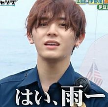水もしたたるいい男の画像