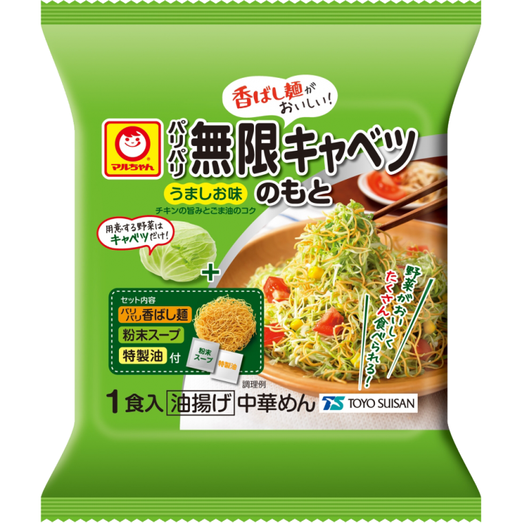 キャベツの美味しい食べ方 ガールズちゃんねる Girls Channel