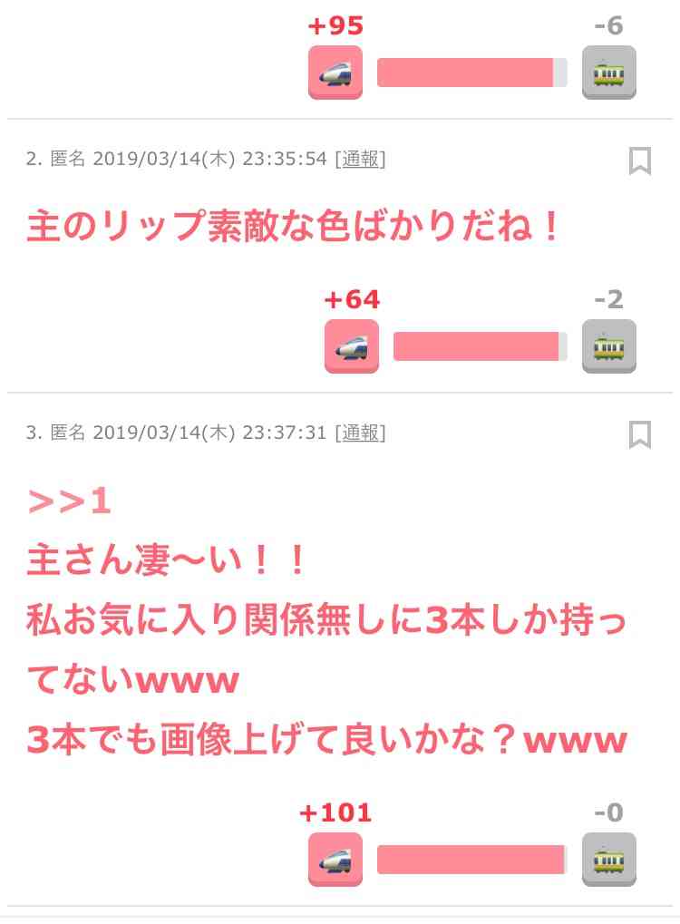 東大生のわいせつ事件描いた『彼女は頭が悪いから』 東大生協で「2018年最も売れた本」に