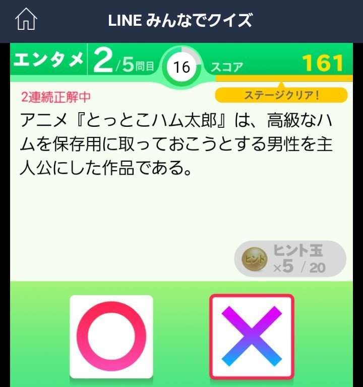 今コピーしてるものをペーストして去るトピ Part2