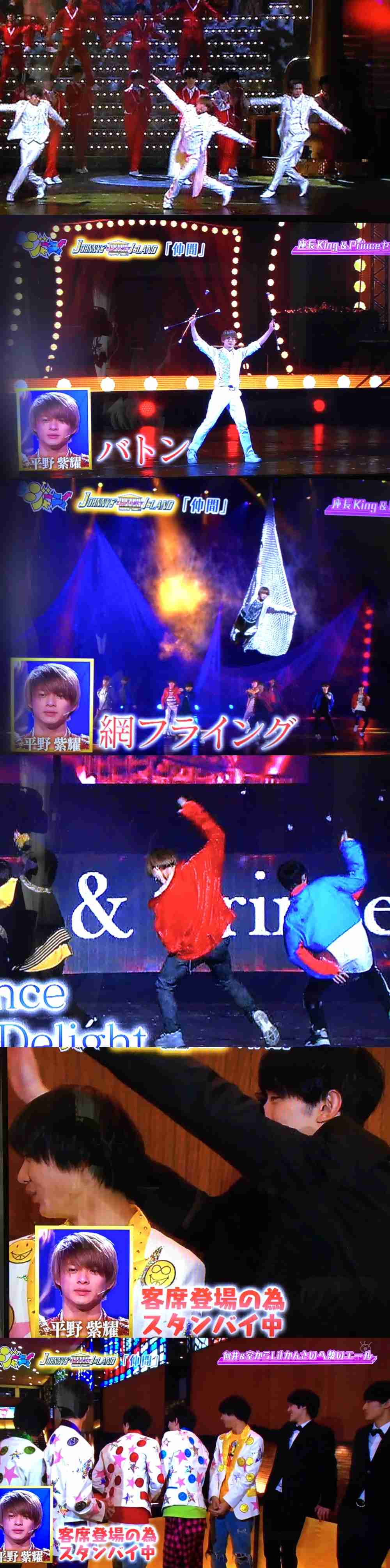 平野紫耀くん好きな人集合!Part3