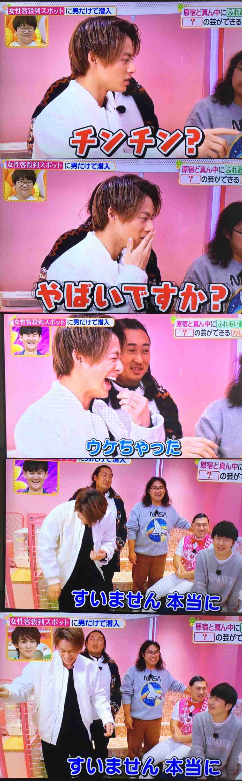 平野紫耀くん好きな人集合 Part3 ガールズちゃんねる Girls Channel