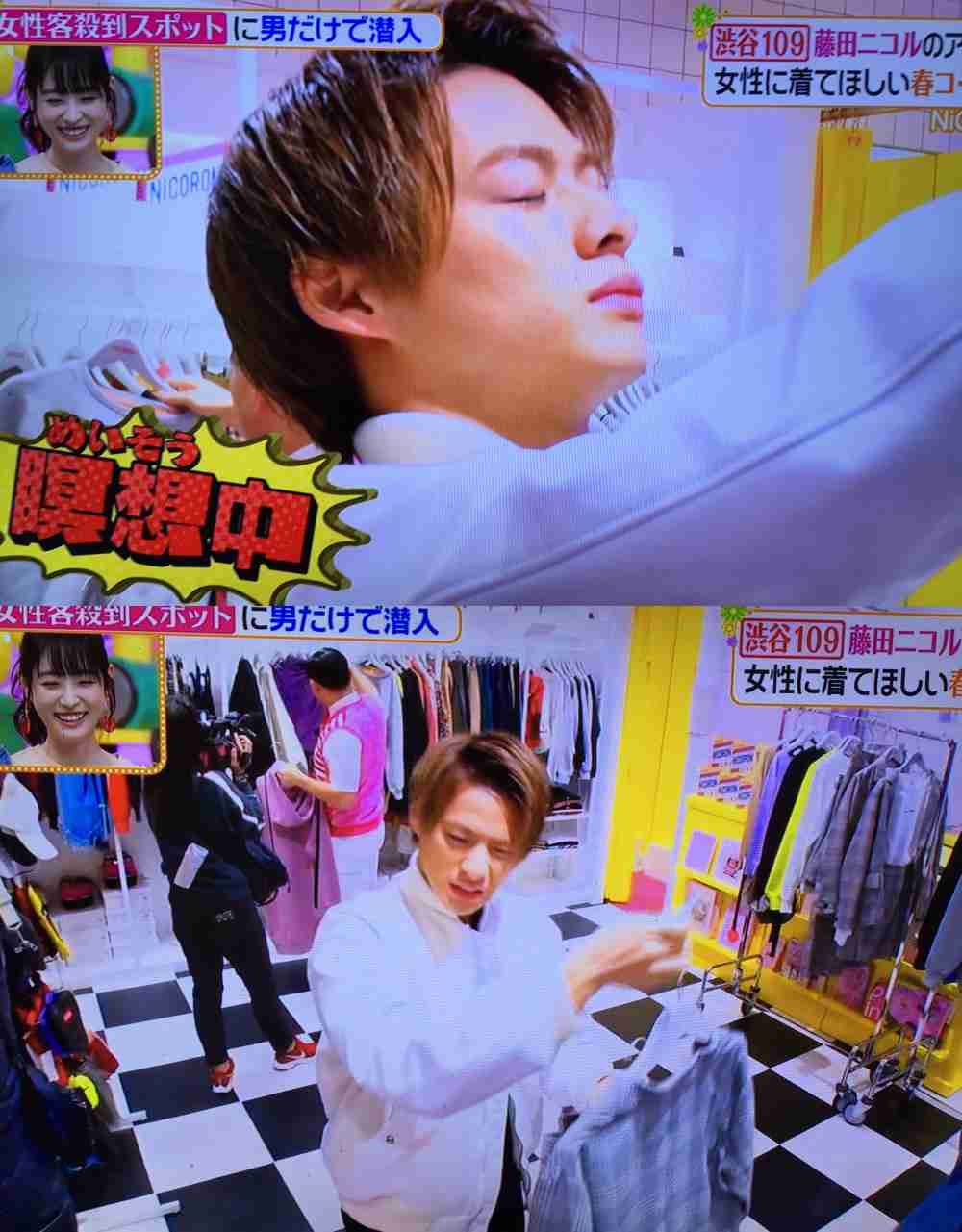 平野紫耀くん好きな人集合!Part3