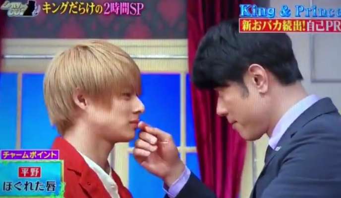 平野紫耀くん好きな人集合!Part3