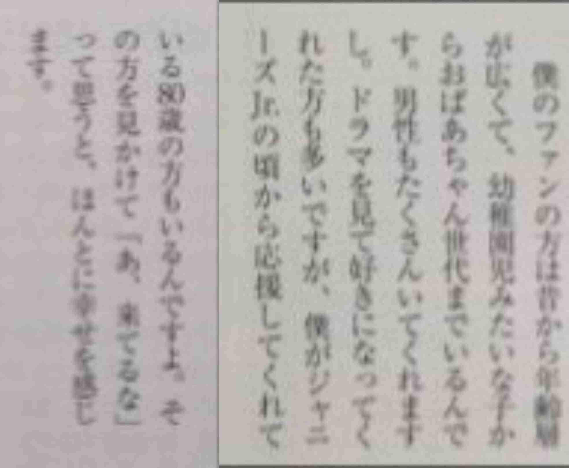 平野紫耀くん好きな人集合!Part3