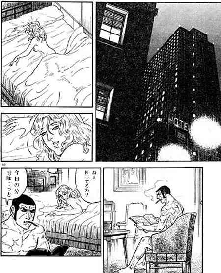 現在及び過去の彼、旦那に驚いたことってありますか?