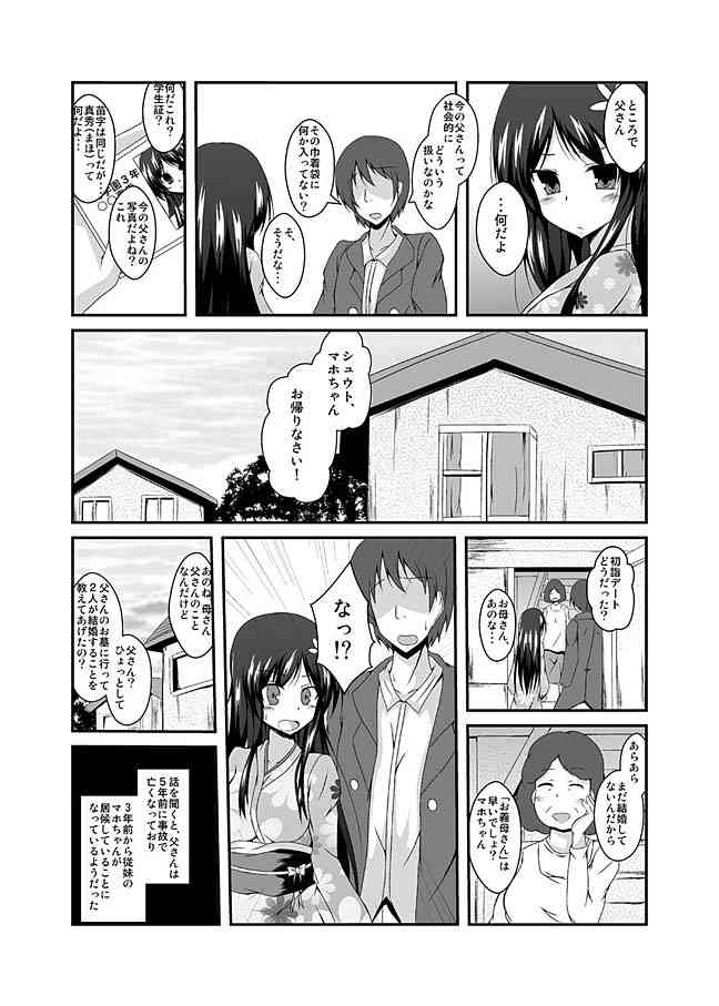 漫画やアニメに興味をもたなくなってきた